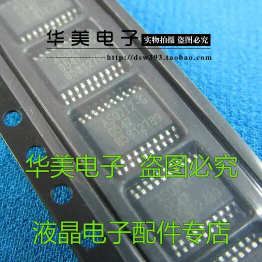Entrega Grátis.AS0712-G AS07I2-G marca novo original de LCD na placa lógica chip