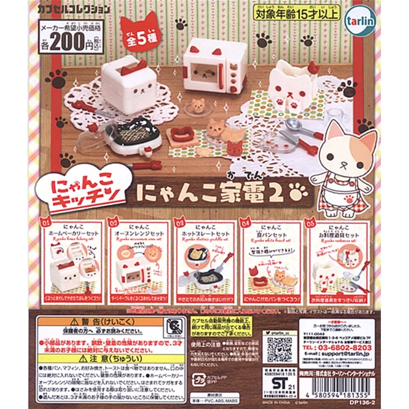 Genuíno ÉPOCA - Gashapon Gato de Cozinha, Brinquedos Educativos Suprimentos para Crianças, Brinquedos Educativos, Ornamentos Anime Figura