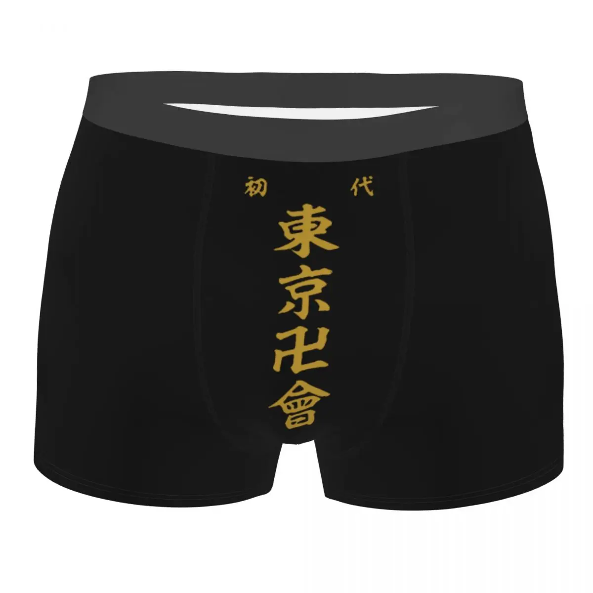 Homens do Mangá Tokyo Revengers Cueca Harajuku Kawaii Sano Manjiro Engraçado Cuecas Boxer Shorts, Cuecas Macho de Cueca Plus Size