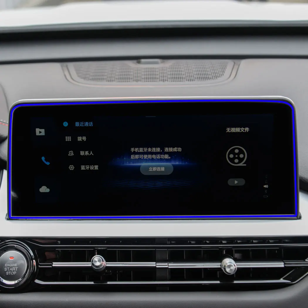 Navegação do carro de Aço Filme para CHERY Tiggo 8 5X de 2019 2020 de 10,25 polegadas Central de Controle da Tela LCD Vidro Temperado HD Película Protetora
