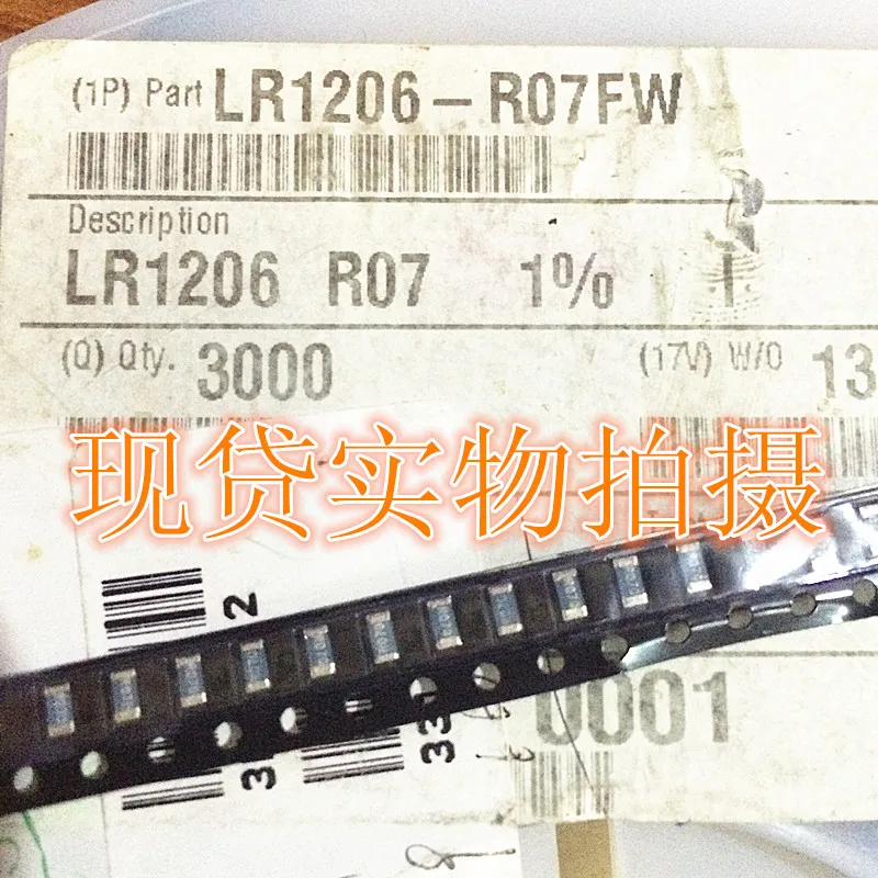 Novo Original 100% LR1206-R07FW 1206 0.07 R R07 70mR de detecção de corrente resistência (Indutor)